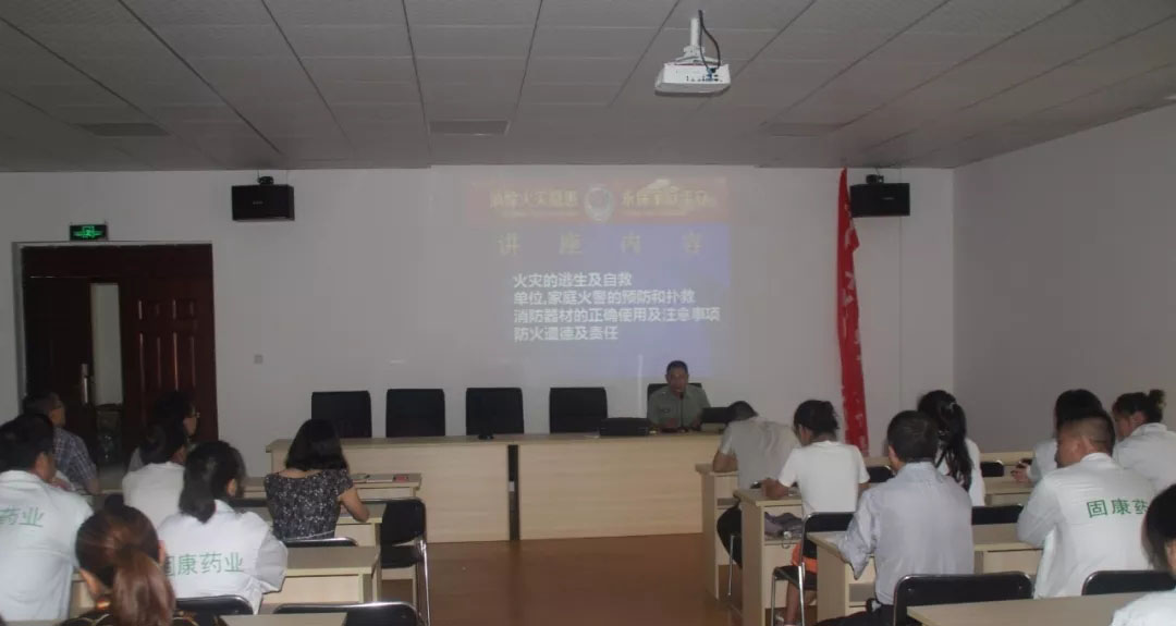 四川博鱼在线注册药业-消防安全培训4.jpg